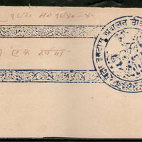 India Fiscal Badu Thikana Jodhpur State Re.1 Stamp Paper pieces T15 Revenue # 6747A
