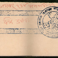 India Fiscal Badu Thikana Jodhpur State Re.1 Stamp Paper pieces T15 Revenue # 6747E