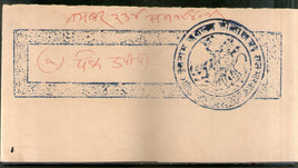 India Fiscal Badu Thikana Jodhpur State Re.1 Stamp Paper pieces T15 Revenue # 6747E