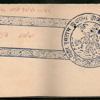 India Fiscal Badu Thikana Jodhpur State Re.1 Stamp Paper pieces T15 Revenue # 6747F