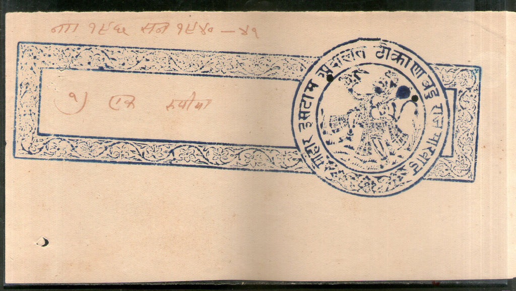 India Fiscal Badu Thikana Jodhpur State Re.1 Stamp Paper pieces T15 Revenue # 6747F