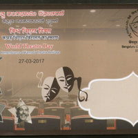 India 2017 World Theatre Day Cinema Film Mask Movie Special Cover # 6748