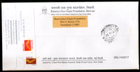 India 2017 Banarsi Dass Gupta Birth Cent. Gandhi My Stamp Used Special Cover # 6750