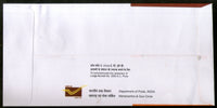 India 2013 Masonic Lodge Burnett Pune Centenary Freemasonry Special Cover #6776