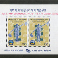 South Korea 1991 Scout Jamboree Sc 1639a M/s MNH # 677