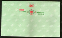 India Green Rakhi Postal Envelopes from Maharashtra Circle Mint  # 6790