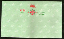 India Green Rakhi Postal Envelopes from Maharashtra Circle Mint  # 6790