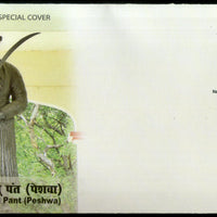 India 2021 KANPEX Nana Sahib Dhondu Pant Peshwa Freedom Struggler Special Cover # 6793