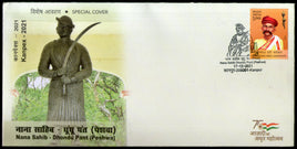 India 2021 KANPEX Nana Sahib Dhondu Pant Peshwa Freedom Struggler Special Cover # 6793