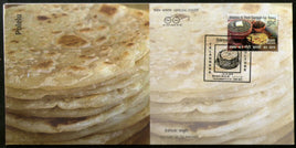 India 2018 Traditional Food Polelu Meals Culture of Telangana Special Cover # 6795