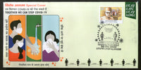 India 2020 Together We Can Stop COVID-19 Health Allahabad Special Cover # 6799