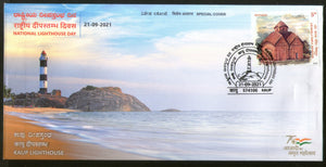 India 2021 Kapu Lighthouse Day Architecture Special Cover # 6802