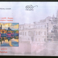 India 2019 Ram Ki Paidi Ayodhya Hindu Mythology Religion Special Cover # 6814