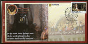 India 2019 Shri Kshetra Jharani Narasimha Temple Hindu Mythology Special Cover # 6828