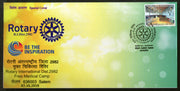 India 2018 Rotary Int'al Free Medical Camp Be the Inspiration Special Cover # 6835