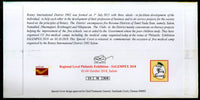 India 2018 Rotary Int'al Free Medical Camp Be the Inspiration Special Cover # 6835