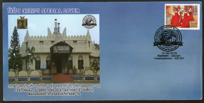 India 2018 St. Anthony's Church Architecture Christianity Special Cover # 6838