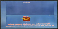 India 2018 St. Anthony's Church Architecture Christianity Special Cover # 6838
