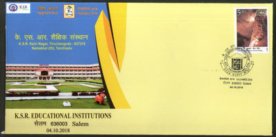 India 2018 KSR Education Institution Architecture Special Cover # 6839