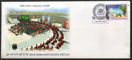 India 2018 Druk Padma Karpo School Shey'leh Buddhism Education Special Cover # 6841