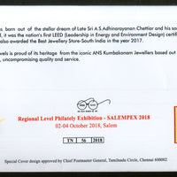 India 2018 ANS Dhivyam Jewels Designer Gold Temple Jewellery Special Cover #6843