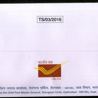 India 2018 ISB Indian School of Business Architecture Special Cover # 6846
