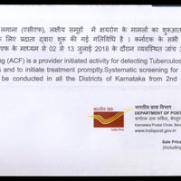 India 2018 Find & Treat TB Tuberculosis Health Disease Special Cover # 6850