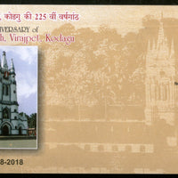 India 2018 St. Anne's Church Anniv. Christianity Religion Special Cover # 6854