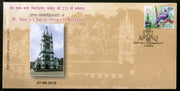 India 2018 St. Anne's Church Anniv. Christianity Religion Special Cover # 6854