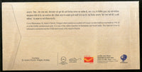 India 2018 St. Anne's Church Anniv. Christianity Religion Special Cover # 6854