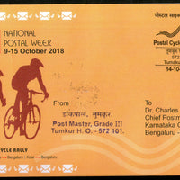 India 2018 Bicycle Rally Postal Cyclothon Sport Tumkur Carried Special Cover # 6856