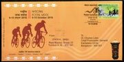 India 2018 Bicycle Rally Postal Cyclothon Sport Tumkur Carried Special Cover # 6856