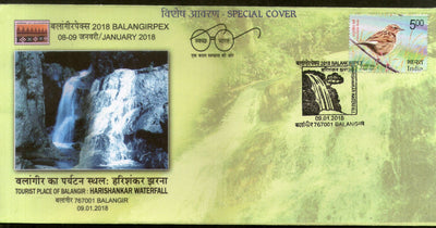 India 2018 Tourism Harishankar Waterfall Hills Geology Special Cover # 6857