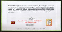India 2018 Paramathi Velur Taluk Lorry Owners Assoc. Transport Special Cover # 6859