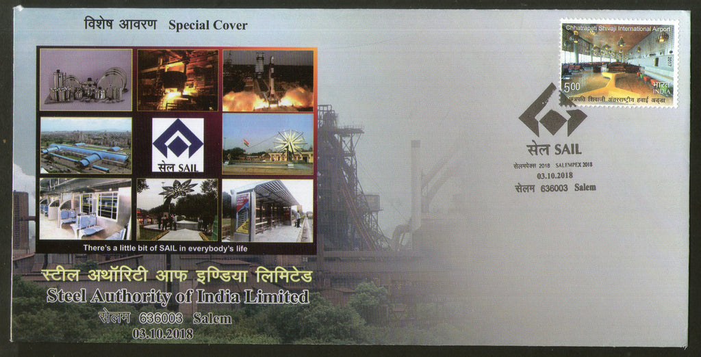India 2018 SAIL Steel Authority of India Limited Plant Industry Special Cover # 6860