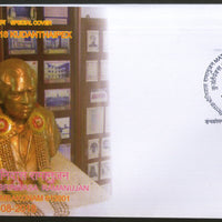 India 2018 Mathematician Srinivasa Ramanujan Statue Special Cover # 6864