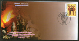 India 2018 Swamimalai Traditional Chola Bronze Icons Hindu Mythology Special Cover #6866