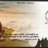 India 2018 Mahatma Gandhi International Day of Non-Violence Special Cover # 6869