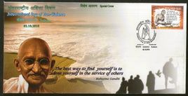 India 2018 Mahatma Gandhi International Day of Non-Violence Special Cover # 6869