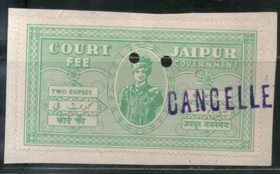 India Fiscal Jaipur State 2Rs. King Court Fee Revenue Type 10 KM 107 Stamp # 686A