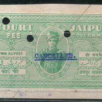 India Fiscal Jaipur State 2Rs. King Court Fee Revenue Type 10 KM 107 Stamp # 686B