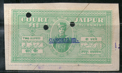 India Fiscal Jaipur State 2Rs. King Court Fee Revenue Type 10 KM 107 Stamp # 686B