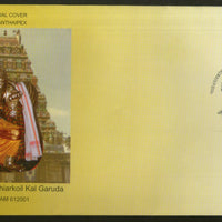 India 2018 Natchiarkoil Kal Garuda Temple Religion Hindu Mythology Special Cover # 6870