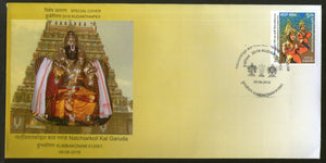 India 2018 Natchiarkoil Kal Garuda Temple Religion Hindu Mythology Special Cover # 6870