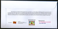 India 2018 Sri Prathyangira Devi Temple Religion Hindu Mythology Special Cover # 6873