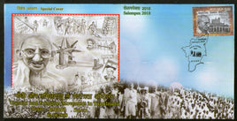 India 2018 Mahatma Gandhi & Freedom Movement Non-Violence Map Sp. Cover # 6877