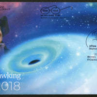 India 2018 Stephen Hawking Cosmologist Black Hole Solar Science Special Cover # 6883