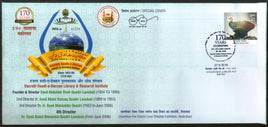 India 2018 Hazrat Haadi e Deccan Library & Research Festival Special Cover # 6884