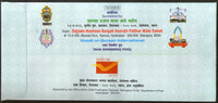 India 2018 Hazrat Haadi e Deccan Library & Research Festival Special Cover # 6884