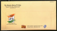 India 2017 Save Wildlife Tigers Animals They Need Your Help Special Cover # 6886